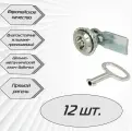 Щитовой замок 705-1 ключ бабочка, прямой ригель - 12 шт.