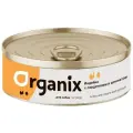 Корм для собак ORGANIX индейка, сердце, со шпинатом 34 шт. х 100 г