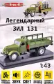 Масштабная коллекционная модель ЗИЛ-131 1:43 (металл, свет, звук)