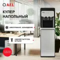 Кулер для воды LD-AEL-806a black/silver с нижней загрузкой бутыли