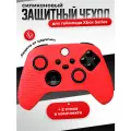 Силиконовый чехол DOBE для геймпада X-box series с двумя накладками на стики