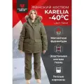 Зимний костюм женский флисовый теплый для охоты и рыбалки KARELIA -40