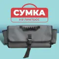 Сумка органайзер на ликтрос в лодку пвх с бутылкодержателем графит
