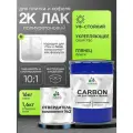 2к полиуретановый лак Malare CARBON для защиты кафельной и керамической плитки, влагостойкий высокопрочный долговечный износостойкий, глянцевый (16 кг + 1.6 кг отвердитель)