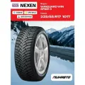 Автошина NEXEN 225/55R17 WINGUARD WIN SPIKE-3 101T XL ш. TL