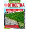 Фотосетка для забора беседки террасы фасада Фотозабор 300х158см