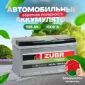 Аккумулятор автомобильный ZUBR Premium 105 Ah 1000 A обратная полярность 353x175x190