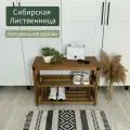Деревянная обувница из Лиственницы с сиденьем и двумя полками, лофт, минимализм 74х55х29