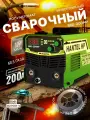 Cварочный полуавтомат HANTEL MIG 200 НP