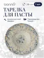 Тарелка для пасты Bonna, серия Mosaic, диаметр 28 см, 400 мл, фарфор, цвет бежевый