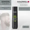 Goldwell Dualsenses Anti-dandruff shampoo - Шампунь против перхоти для мужчин 300 мл