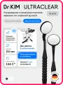 Зеркало стоматологическое Dr.Kim UltraClear 24 мм, двухстороннее, ультраяркое