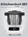 Кухонный робот Atvel KitchenBot M1 43204 универсальная мультиварка 19 в 1