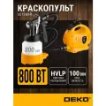 Краскопульт DEKO HVLP DKSG800, 800W, 800ml, выносной насос, регулировка подачи
