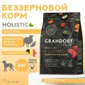 Сухой корм GRANDORF Fresh для юниоров средних и крупных пород со свежим мясом ягненка с бататом 3 кг