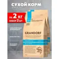 GRANDORF SINGLE GRAIN CAT ADULT SKIN & COAT CARE WHITE FISH & TURKEY для кошек с чувствительной кожей и шерстью с белой рыбой и индейкой (2 + 2 кг)