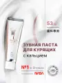Отбеливающая зубная паста Apagard Smokin для курящих 53 г, Япония