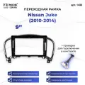 Рамка для магнитолы переходная Nissan Juke (2010-2014) 9 дюймов с проводкой