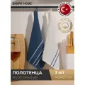 Полотенца кухонные SANPA HOME набор 2шт, 40х60 cм, хлопок, с петелькой