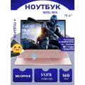 Игровой ноутбук ZHIO , Windows 11, процессор Intel N95, 16ГБ DDR4, SSD 512GB, 15.6 Розовый,
