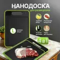 Доска разделочная Conflate, для разморозки продуктов, точилка для ножа, измельчитель для чеснока, нарезка