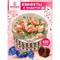 Набор подарочных конфет маме, бабушке Чернослив Шоколадный в резной шкатулке Букет Роз, 400 грамм