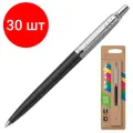 Комплект 30 шт, Ручка шариковая PARKER Jotter Plastic CT, корпус черный, детали из нержавеющей стали, блистер, синяя, 2096873