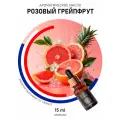 Ароматическое масло Розовый грейпфрут AROMAKO 15 мл, для увлажнителя воздуха, диффузора, ароматерапии, ароматизация дома