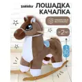 Качалка Zabiaka Лошадка, 7334383, коричневый