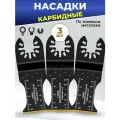 Кобальтовое ступенчатое спиральное сверло 4-32 hss co