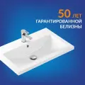 Раковина Cersanit COMO UM-COM70/1, встраиваемая, фарфор, белая, 70x45 см