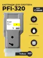 Картридж PFI-320 Y для струйного принтера Canon imagePROGRAF TM-200, TM-205, TM-300, TM-305 300 мл