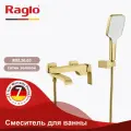 Смеситель для ванны с душевой лейкой Raglo R02.30.03 , латунь в цвете сатиновое золото