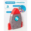 Пиньята на день рождения Fiolento Космический корабль 8х33х40 см, фотосессии, серая, с конфетти и битой в комплекте