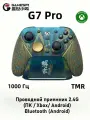 GAMESIR G7 Pro Кобрендовый беспроводной игровой контроллер Yunxu Feather для Xbox Edition с 3 режимами подключения