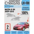 Комплект Стекло фар MAZDA GH мазда 6 (2009-2013) Левое + Правое