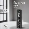 Пудра Epica для объёма волос сильной фиксации VOL 100%, 35 мл