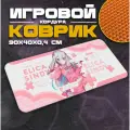 Коврик для мыши и клавиатуры ELICA - 900x400x4 мм, XXL, покрытие Slow, для рабочего стола, игровой