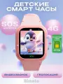 Детские часы Aimoto Omega, экран 1.44, силиконовые ремешок, розовые