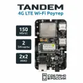Роутер Microdrive Tandem-4GS-OEM-11