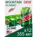 Mountain Dew Classic, 0.355 л, 12 шт, классическая банка (газированный напиток Маунтин Дью Классик, классический, США)