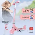 Самокат детский двухколесный со светящимися колесами для девочки от 3 лет складной