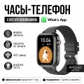 Wonlex Детские смарт часы KT34 c GPS, видеозвонком, Whats App (Черный)