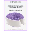 Подушка для шеи Darwin Cell Neck из ТРЕ, анатомическая, ортопедическая, профилактическая, 10х55х39 см