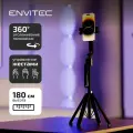 Умный монопод-квадропод Envitec E-Stick Pro с датчиком движения
