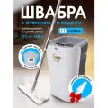 Умная швабра с отжимом и ведром. для мытья полов 10 литров с насадками для швабры 4 шт BIRDS AND FISH