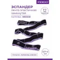 Эспандер Лента эластичная замкнутая с 12 захватами INDIGO MEDIUM IN149 Черно-сиреневый