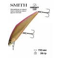 Воблер Smith D-Contact, 110 мм, 26 гр, #25