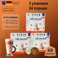 Кофе капсулы Dolce Gusto Latte macchiato caramel Field набор 48шт