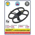 Катушка FOXMD DD13x10 QUEST X10Pro/Q30/Q30+/Q60 с защитой / Катушка для металлоискателя Квест